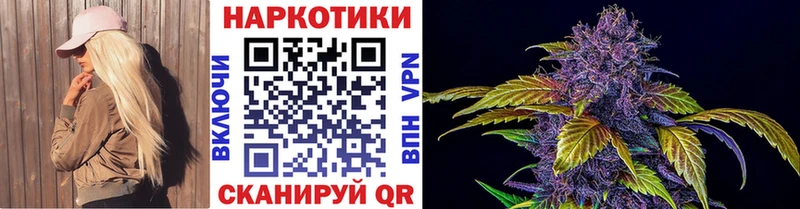 Все наркотики Алейск Канабис  КОКАИН  Меф мяу мяу 