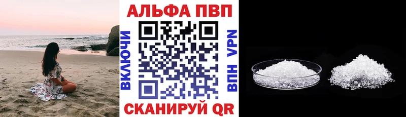 Альфа ПВП СК КРИС  маркетплейс Telegram  Алейск  МЕГА ССЫЛКА 