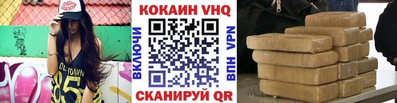 Кокаин Боливия  Алейск 