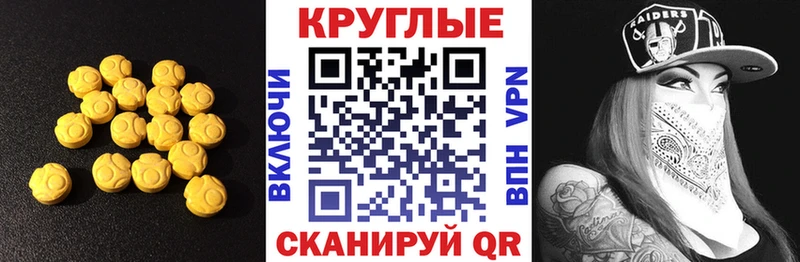 ЭКСТАЗИ бентли  где продают   Алейск 