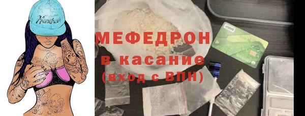 ешки Абинск