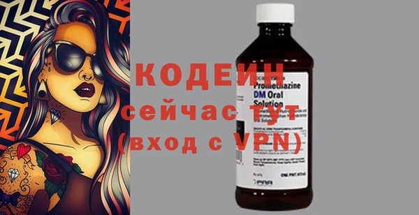 apvp Осинники