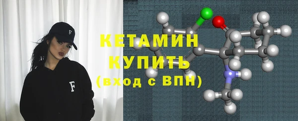 бутират Осташков