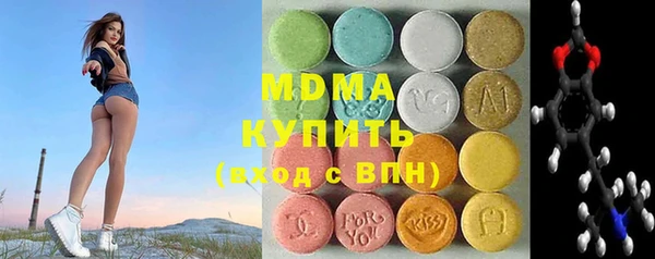 apvp Осинники