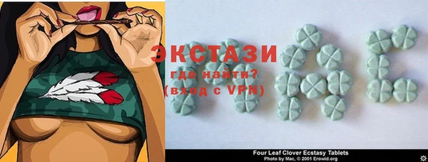 бутират Осташков