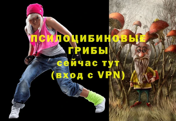 МДМА Абдулино