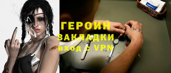 бутират Осташков