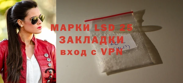 apvp Осинники