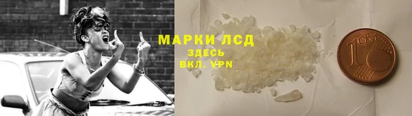 бутират Осташков