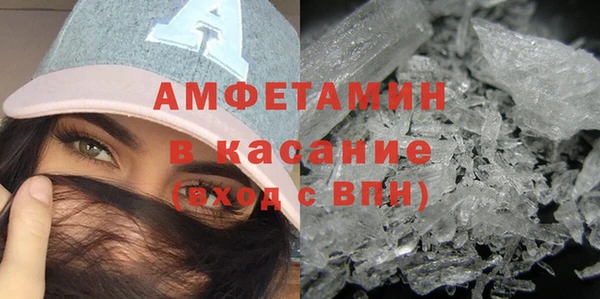 apvp Осинники