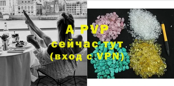 бутират Осташков