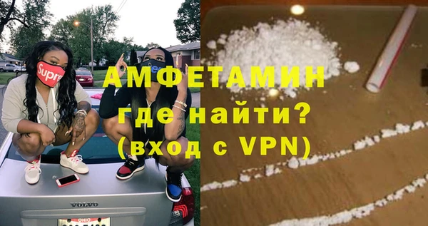бутират Осташков