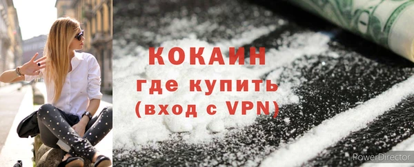 ешки Абинск