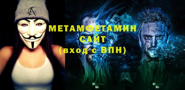 бутират Осташков