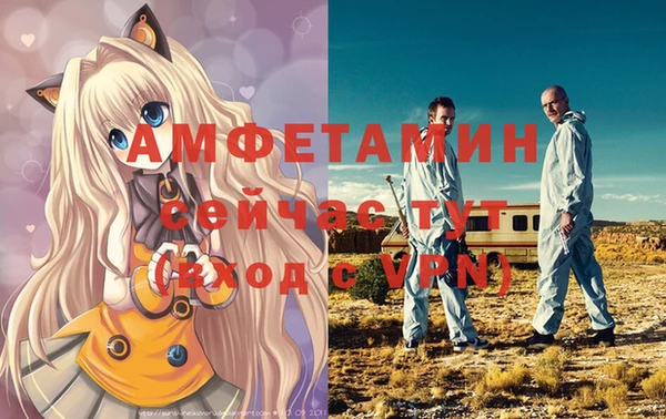 бутират Осташков