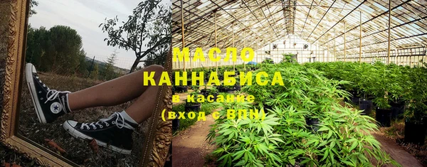 МДМА Абдулино