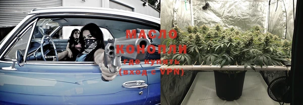 бутират Осташков