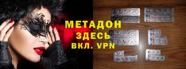 apvp Осинники