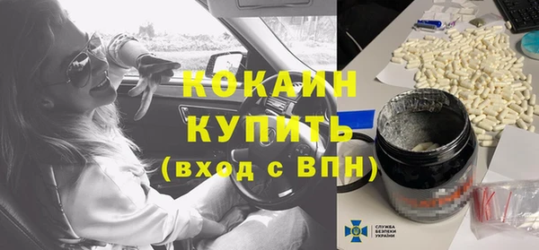 бутират Осташков