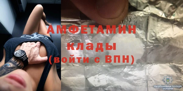 бутират Осташков
