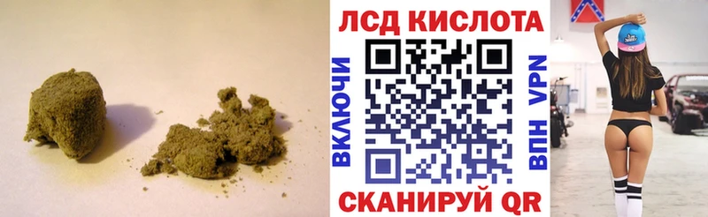 ЛСД экстази кислота  купить наркотики сайты  Алейск 