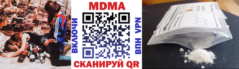 ссылка на мегу tor  Алейск  MDMA кристаллы  как найти закладки 