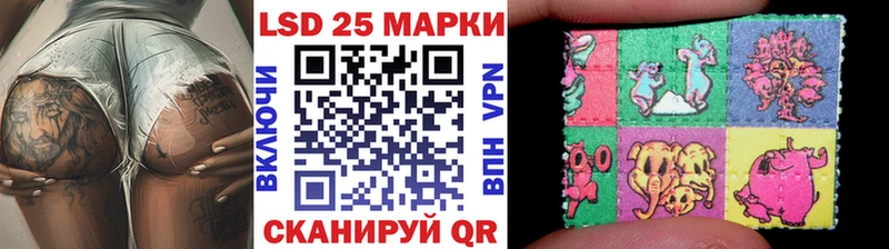 наркошоп  Алейск  Марки N-bome 1500мкг 